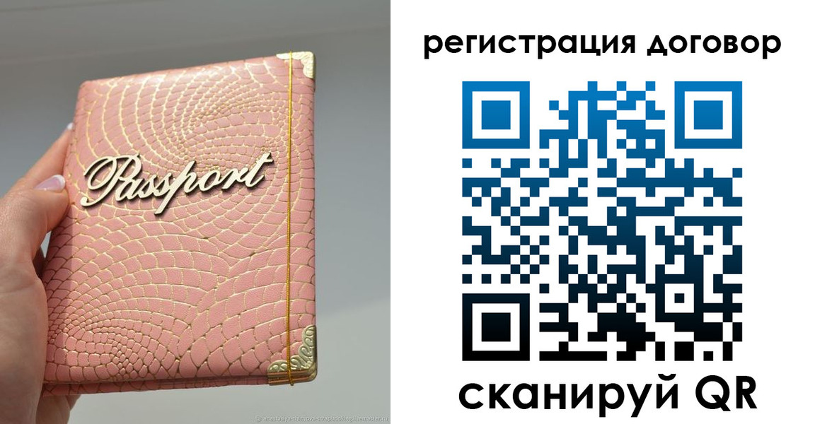 прописка иностранных граждан в Долинске